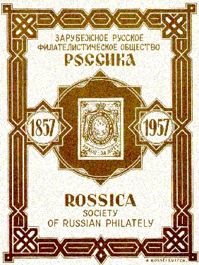 The Rossica Society for Russian Philately