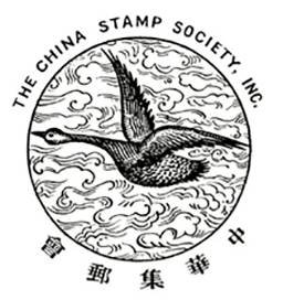 The China Stamp Society Inc.